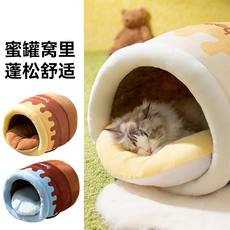 Cama de miel elíptica encantadora para perros pequeños gatos cama para perros perros semicerrada para perros perros