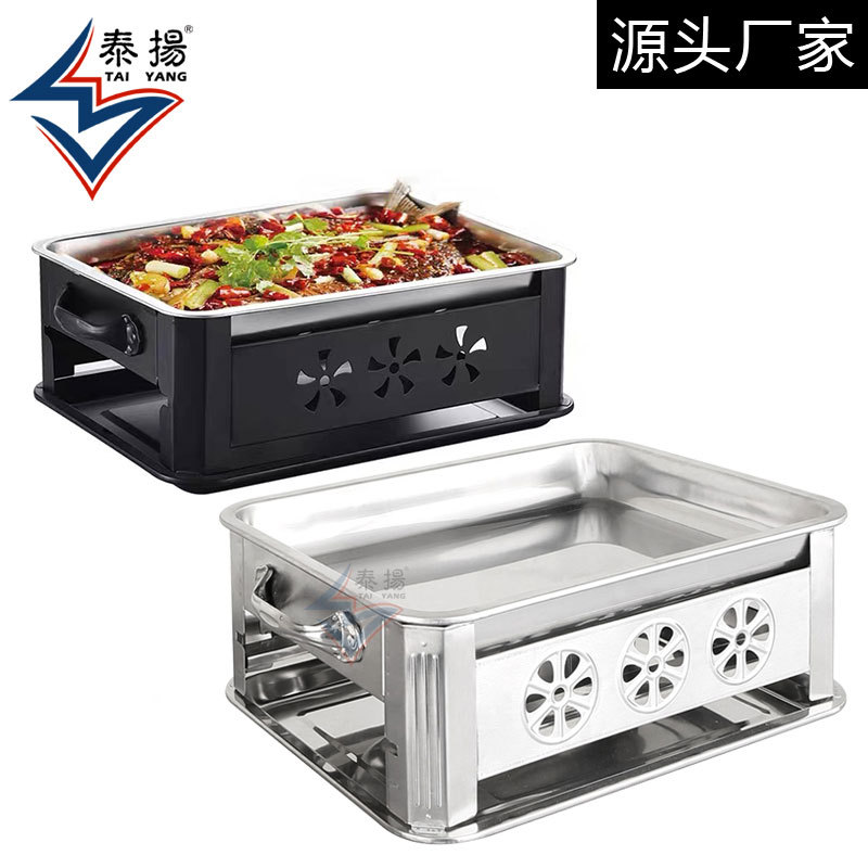 烤鱼盘长方形家用不锈钢烤鱼炉商用木炭烧烤炉酒精托盘海鲜大咖盘