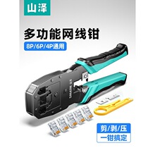 ɽ�ɾW���Q�ӌ��I��ˮ���^�����Q������๦�ܼ��þW�j�������b