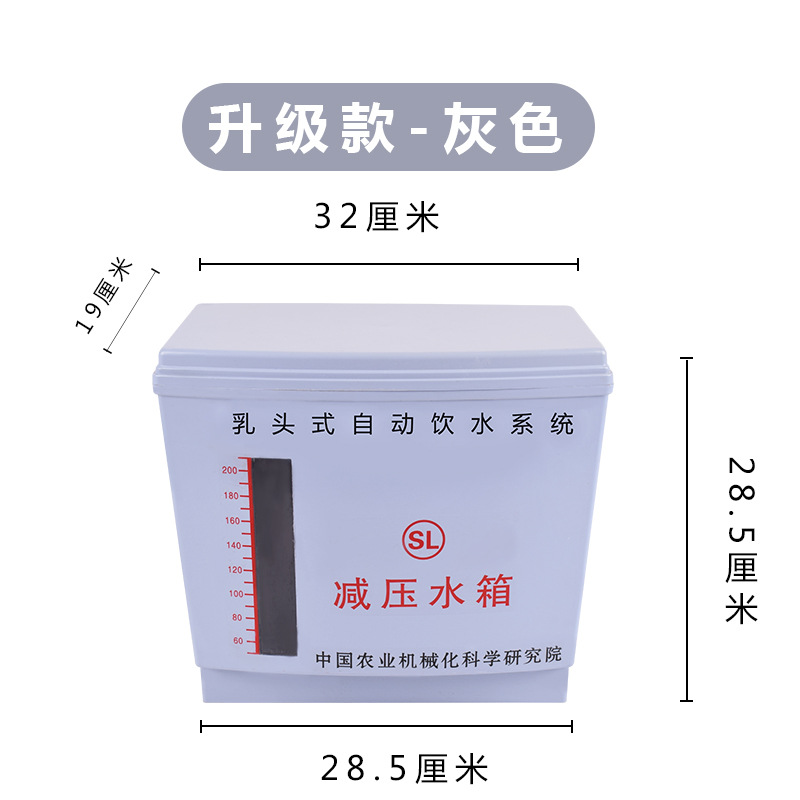 Suministros de cría tanque de agua de descompresión de pollo pato ganso conejo paloma jaula dispensador de agua automático alimentador de agua suministros de equipo de cría de pollo