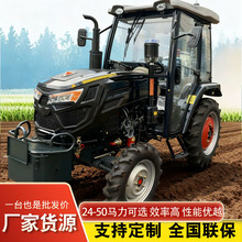 拖拉机农用四轮四驱可拆卸驾驶室24-50马力可选腾拖TT504跨境供应