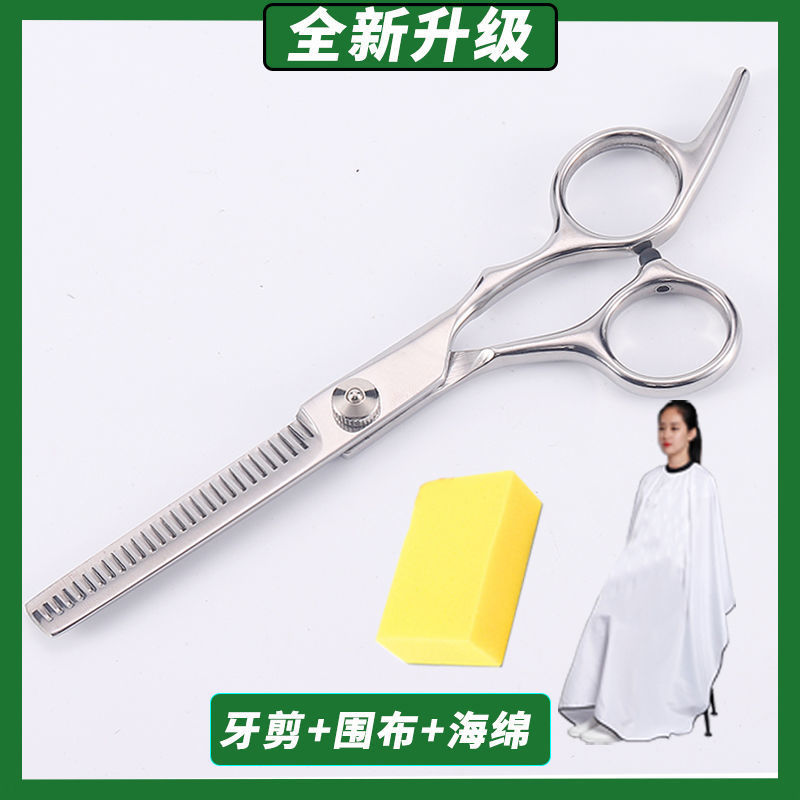 치과용 가위 + 성인용 천 + 스펀지