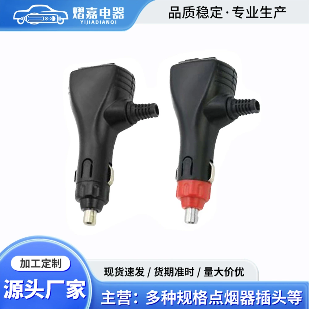 Автомобильное зарядное устройство 12В с разъемом прикуривателя, двойной переключатель, переходник с выключателем, портативный