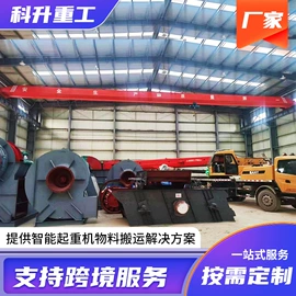 起重机;其他工程机械;臂吊