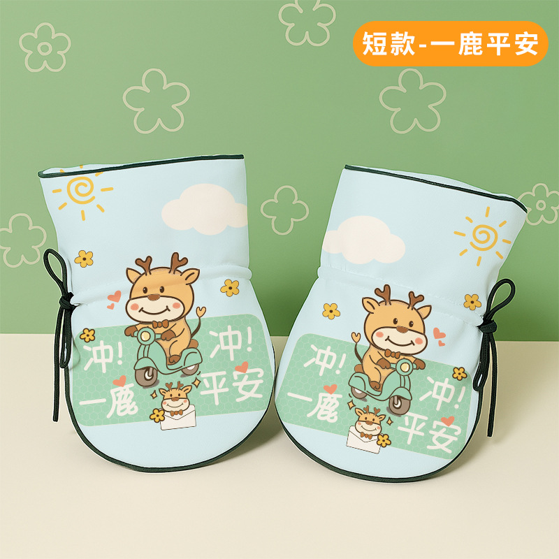 Yilu Ping An - 방수 및 자외선 차단제 + 야간 반사 + 메쉬 통기성