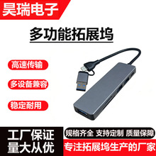 type-c�Uչ�]����һUSBC��չ�]�DHDMI�D�Q�������־��x���S�ҹ���