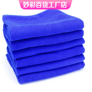 Car wash towel gifts microfiber absorbent car towel factory car wash polishing 30*70 Taobao gifts
