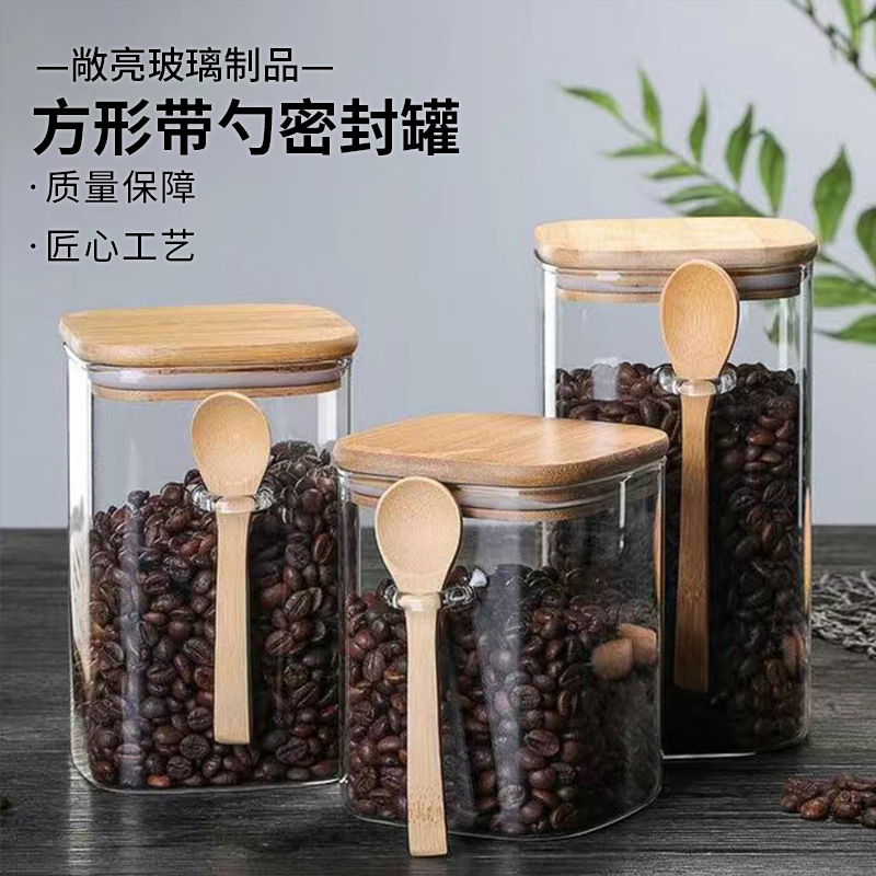Square sealed jar with spoon household storage jar kitchen food storage jar grains jar coffee jar tea jar