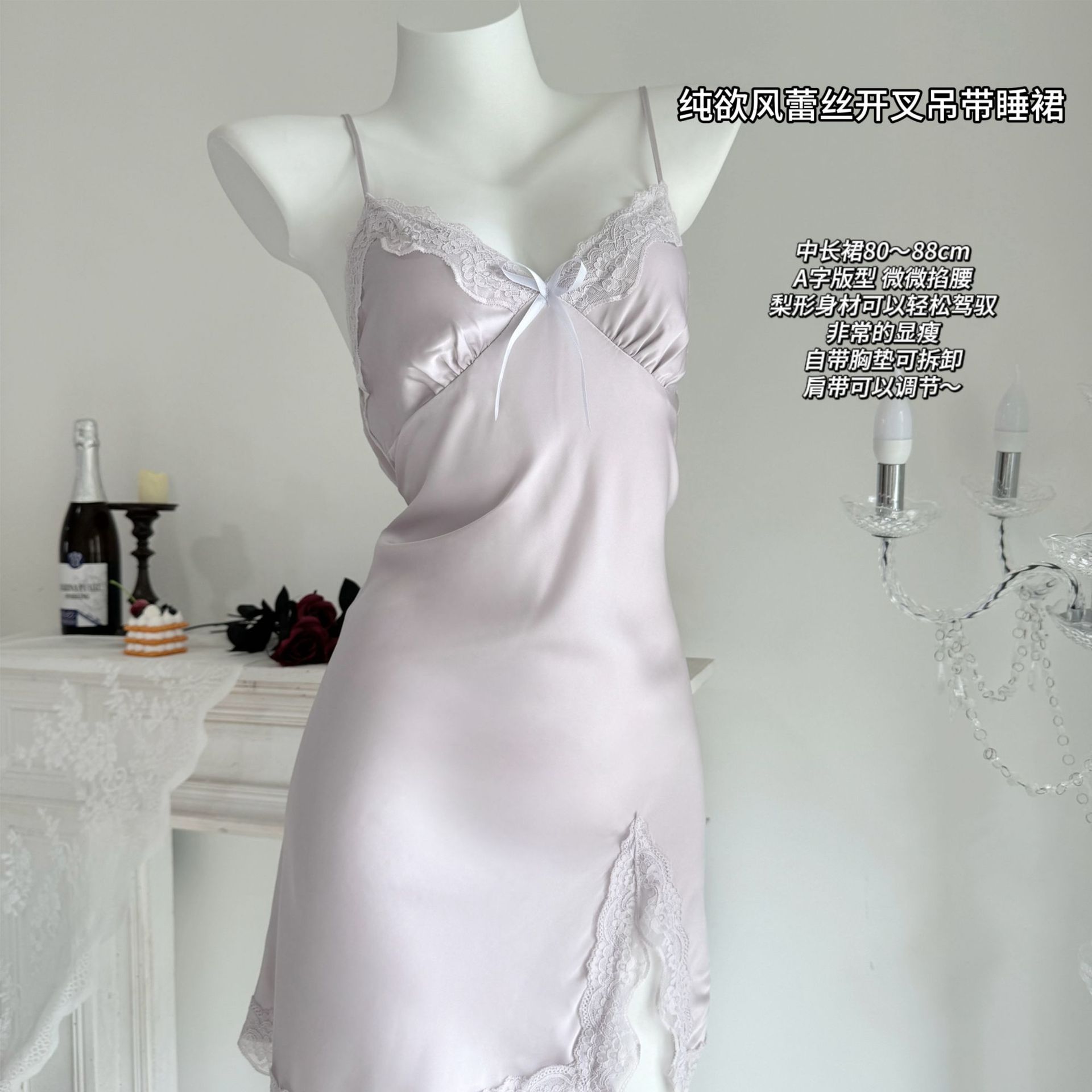 Yase [Heartbeat Alert] Summer New Ice Silk Nightdress for Women with High-End Lace Split and Sexy Pure Desire Style