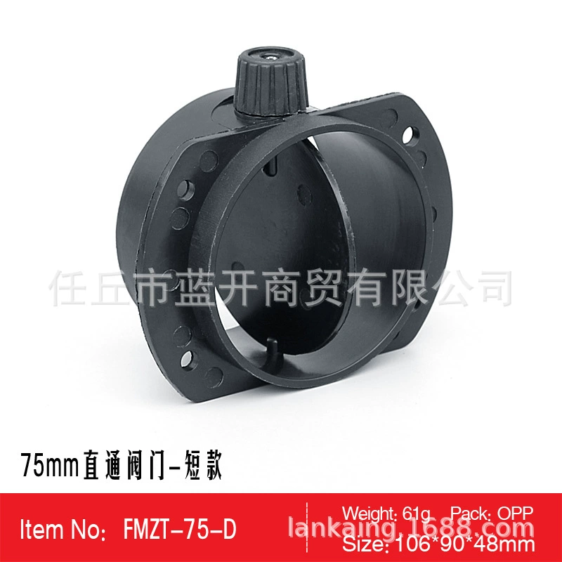 Старый клапан воздуховода 75 можно закрыть, чтобы открыть регулятор нагрева, свободно регулировать объем впускного воздуха, аксессуары для стояночного обогревателя