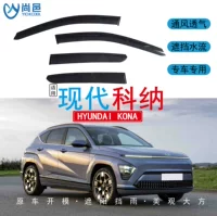 Кросс-бордерные накладки на окна Hyundai Kona 2017-2024 годов выпуска и водонепроницаемые акриловые автомобильные дождевики