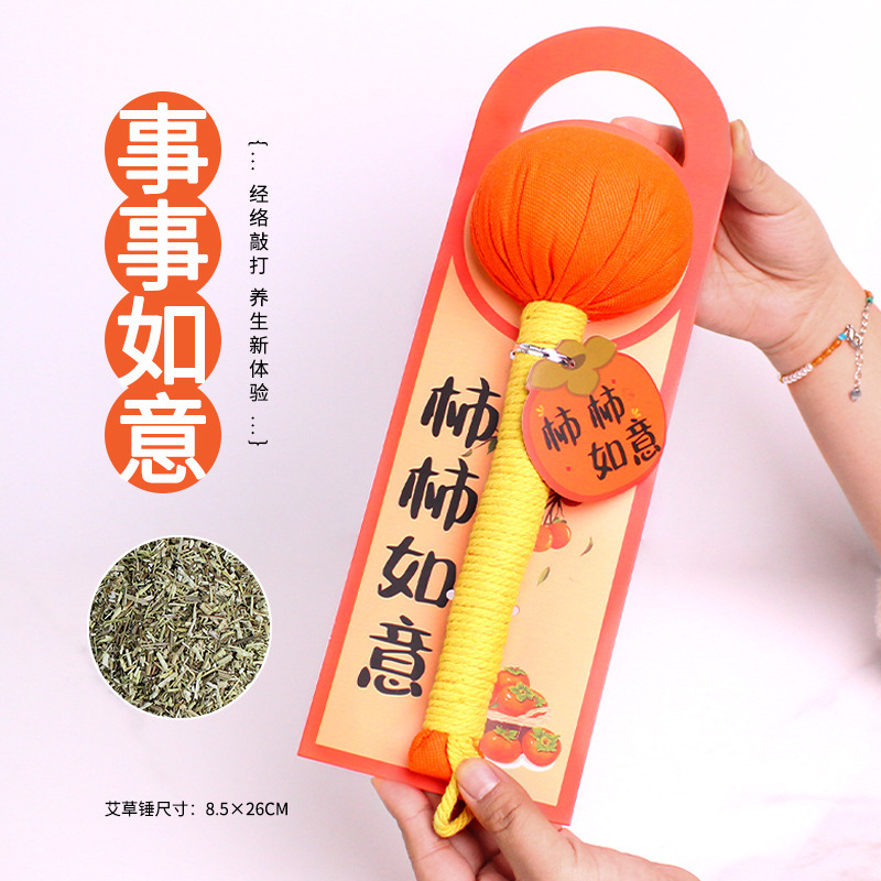 艾草ハンマー カスタムDIY素材パック 繁栄を促す艾草ハンマー 健康維持用艾草ハンマー カスタムギフト 艾灸ハンマー