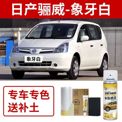 Avtomobil boya qələmləri Pen in Phyllite Gray, Moonlight Silver - nissan-livina-ivory-white