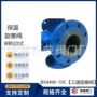 手动bx44w-10cdn50三通保温阀