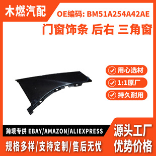 �m�ø���˹12 �T��l ��R ���Ǵ� BM51A254A42AE BM51A254A42AF