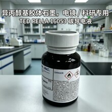 ������RSEM���Һ�w̼�z16053����Ҍ���ճ�̈́�TED ����̼���Һ