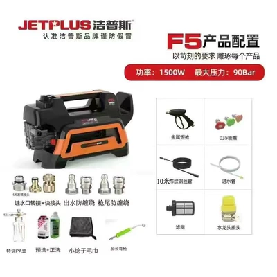 Jiepus F5 Portable Household, Portable car washer