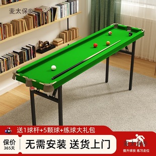 Five-Point Billiard Table for Adults, Indoor Family Folding Five-Point Home Accuracy Portable Practice Table