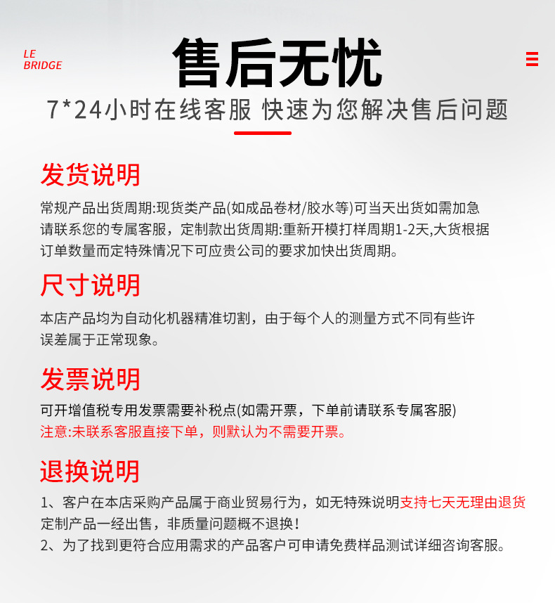售后2.jpg