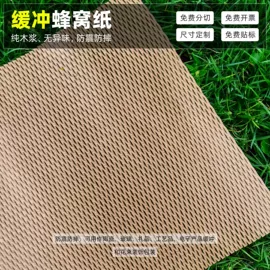 牛皮纸;气垫膜气泡膜;其他包装用纸