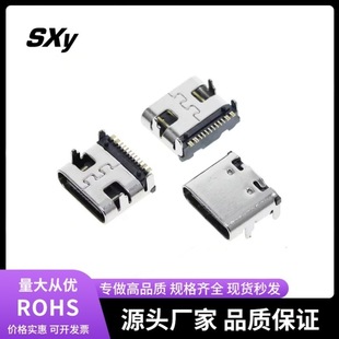 TYPE-C 3.1 USBĸ��������16pin����W��ĸ�^�߂�ݔ������늲���