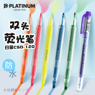 PLATINUM�׽���CSD-120�p�^�ɹ�ӛ̖�P��ϵ�ʹP��ӛ6ɫ�ɹ��ӛ�P