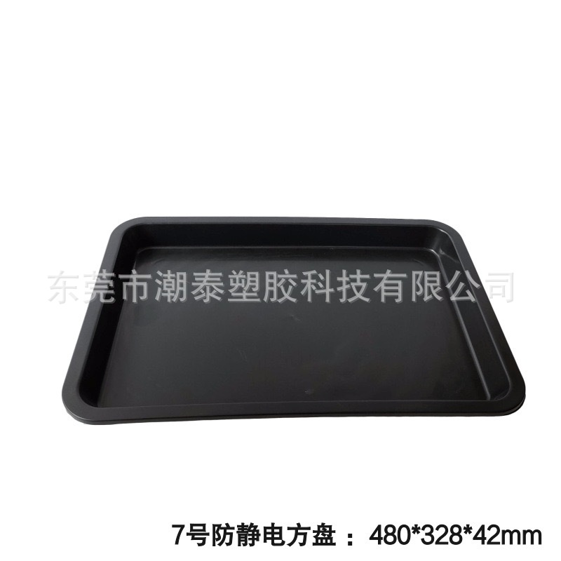 7호 480*328*42