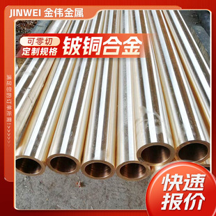 ������~ģ������~��~����c17200��~�A���ɶ���