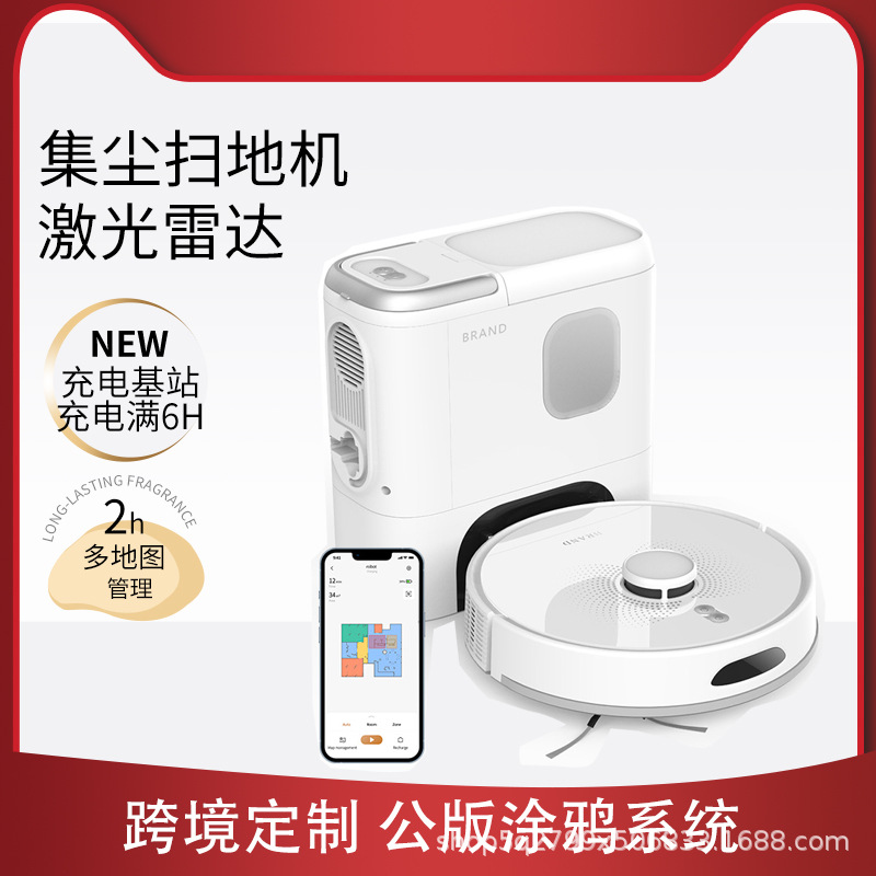 Cross-Border Radar App Remote Control Vacuum Cleaner Mopping and Sweeping Robot No-Wash Large Suction Intelligent Mopping and Sweeping All-In-One Machine