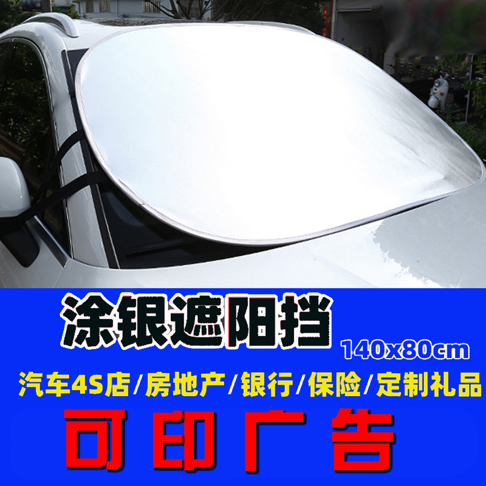 ��������������̫����ӡˢlogo���140*80cm�ļ���ɹ����ѩ������