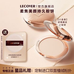 LC�ό�־÷��LECOVER