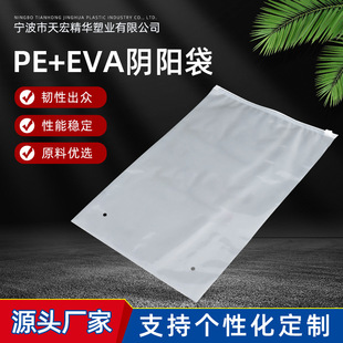 ���b����朴�ĥɰPE+EVA�ꖴ�T���Է�����Ĥ��朴�
