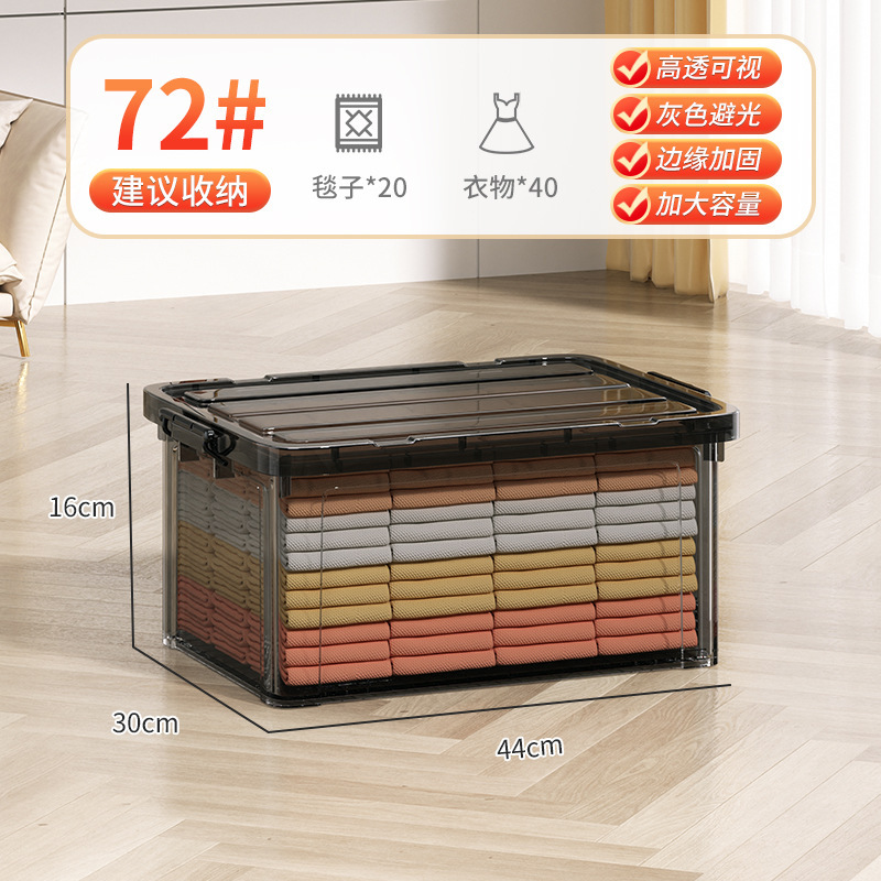 Caja de almacenamiento transparente, ropa para el hogar, juguetes, caja de almacenamiento de bocadillos, dormitorio de estudiantes, caja de almacenamiento de gran capacidad, suministros de almacenamiento