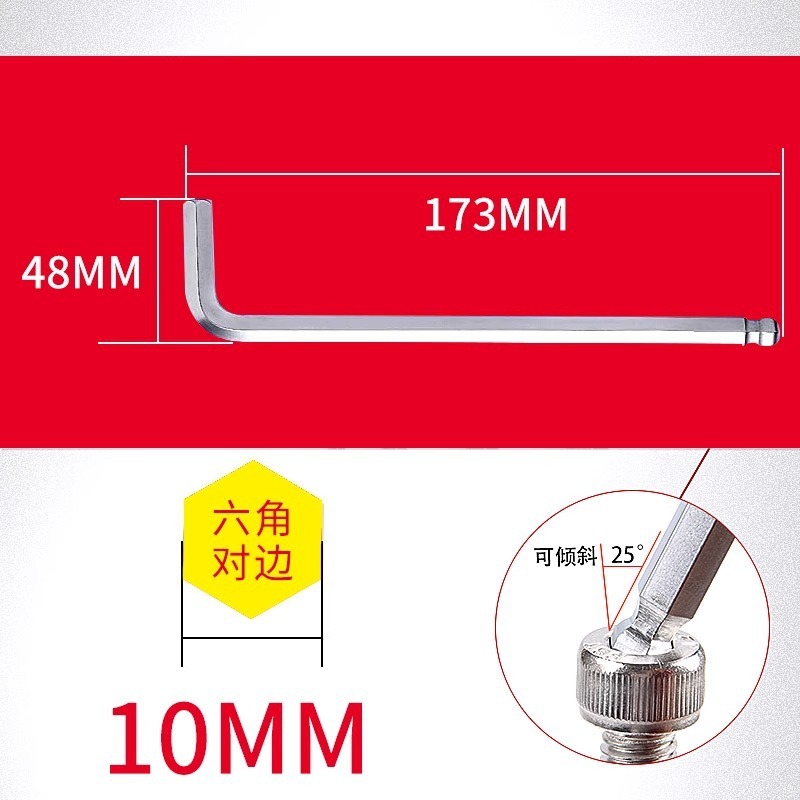 合金钢球头内六角扳手 六方L型加长 M1.5M2M2.5M3-M14 厂家批发|undefined