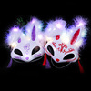 Rabbit, flashing fashionable mask, new collection, internet celebrity, halloween, graduation party