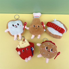 可愛漢堡包公仔薯條小掛件熱狗雞腿毛絨精品抓機娃娃書包鑰匙扣