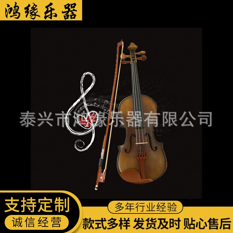 Manufacturer Customized Beginner Violin Playing Solid Wood Violin Handmade Student Popular Violin