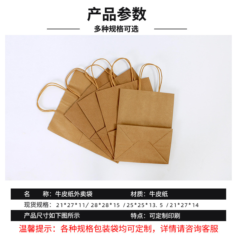 牛皮纸袋定制_02