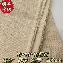 ���鲼10+10*10Ь�����ɳ�l������ֹ�ˇƷDIY��ɫ����