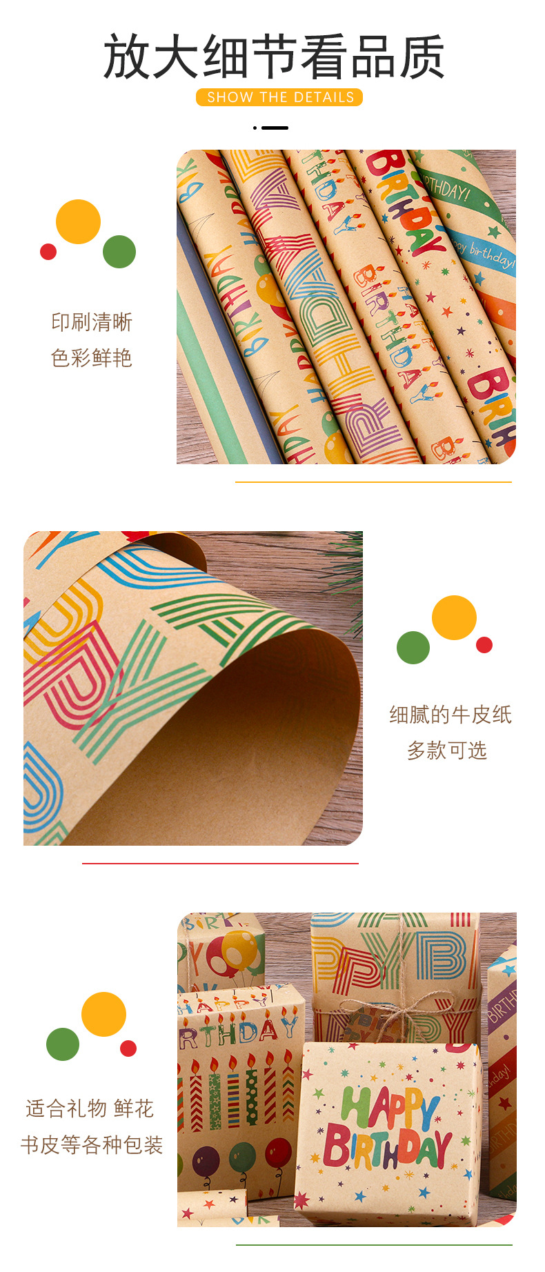 牛皮纸_06.jpg