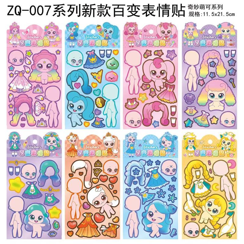 人気のリズムボックスステッカー漫画クリエイティブドレスアップステッカー無料切断 diy コラージュステッカー卸売|undefined