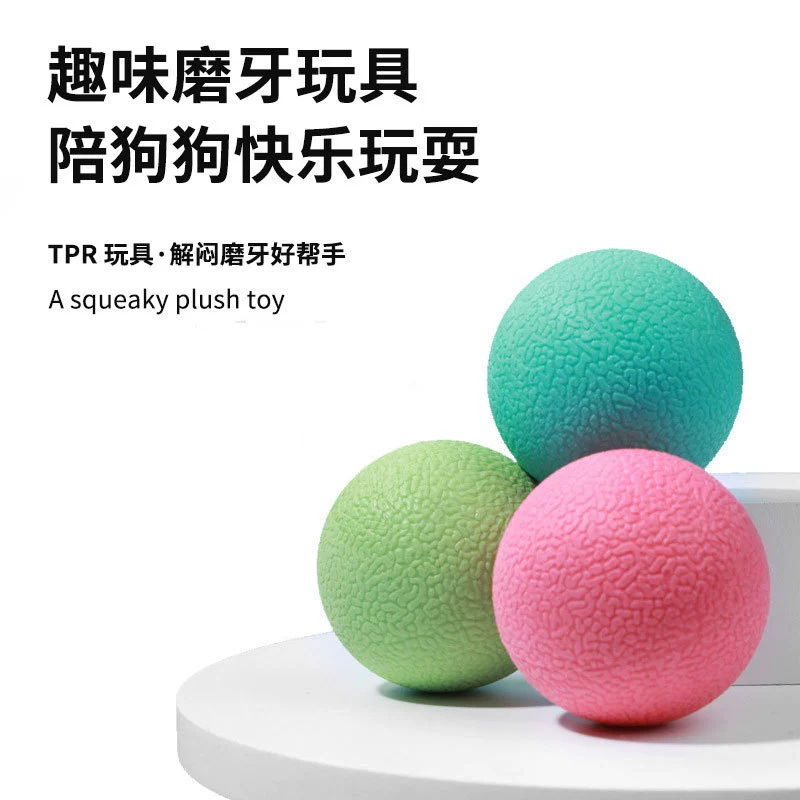 Надувной мяч для домашних животных, игрушка для щенков, мяч из твердой резины, надувной мяч, товары для домашних животных, игрушки для собак # #