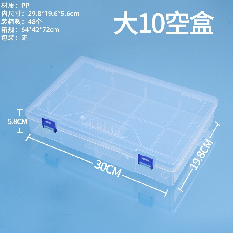 透明盒加厚pp塑料盒文件整理盒桌面文具分类收纳空盒长方形包装盒|undefined