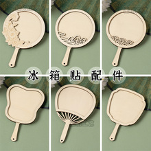 �F�ȱ����Nľ�����diy�����N���ľƬ�ֹ���Ⱦ�����N������L