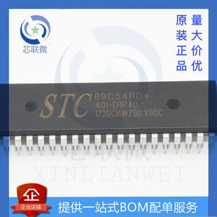 STC89C54RD+40I-PDIP40 STCȫϵ�І�Ƭ�C PDIP-40 ΢̎����оƬIC