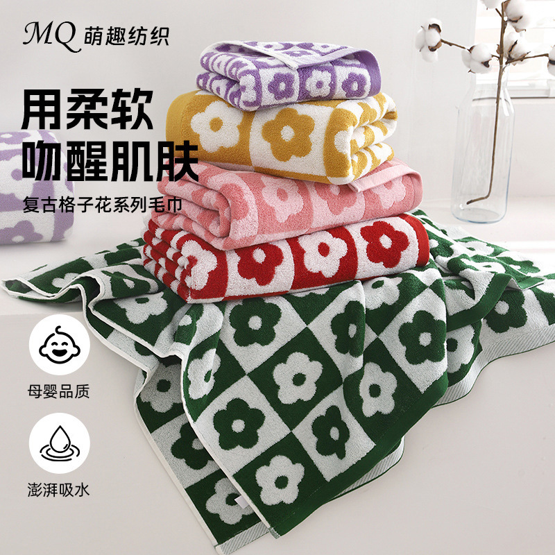 Retro Plaid Floral Bath Towel Cross-Border Wholesale Ins Style Simple Face Towel Soft and Absorbent Couple Towel Set