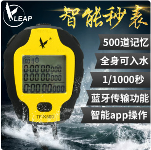 Tianfu Smart Stopwatch TF-K500 Electronic Timer for Running, Refereeing, Training, Sports, Fitness, Swimming, Waterproof