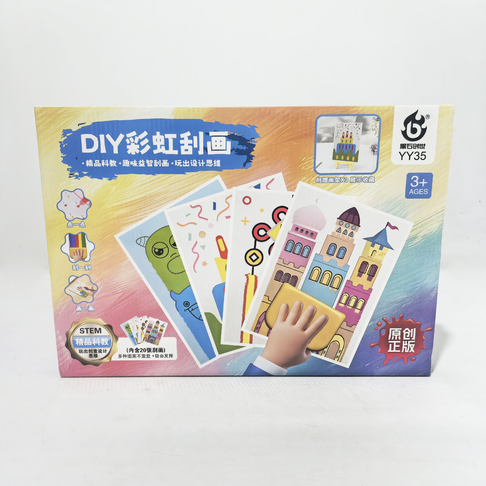 微信图片_202505031556532