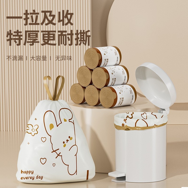 蓝心兔抽绳垃圾袋家用可爱卡通印花加厚手提式免撕实惠装大塑料袋|undefined