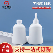 250ml��������ƿ���p��ƿϴ�C���坍��ƿ��250����ȥ����ƿ��